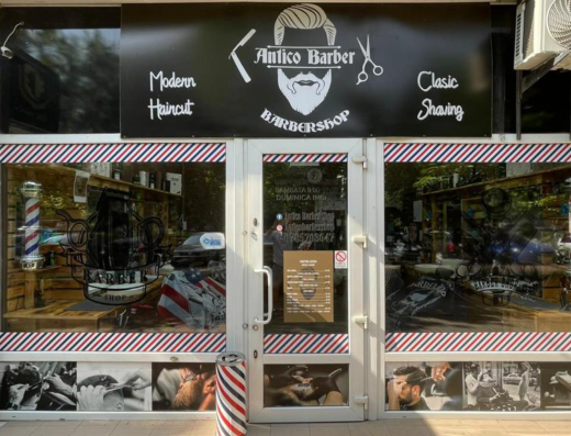 Antico Barber Shop